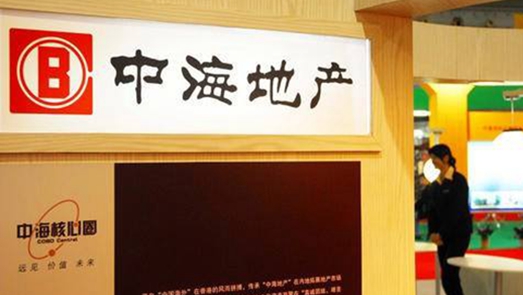 逾58萬(wàn)元！中海地產(chǎn)南京項(xiàng)目承建單位欠民工工資 公安機(jī)關(guān)介入