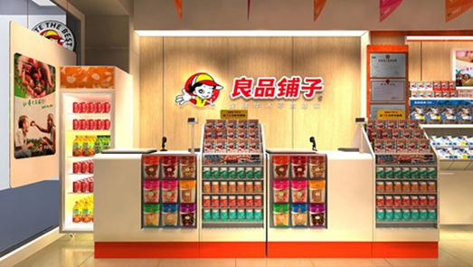 食品質(zhì)量安全問題頻發(fā)、毛利率逐年下降 良品鋪?zhàn)記_擊IPO面臨諸多難題