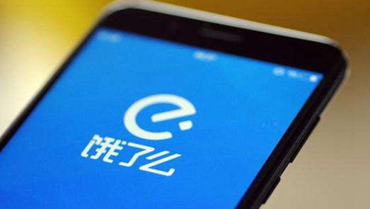 外賣平臺菜場掘金 美團(tuán)、餓了么價(jià)格補(bǔ)貼戰(zhàn)將再起？