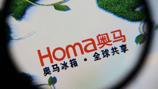 奧馬電器凈利潤同比下滑598% 出資1.26億設(shè)立消費(fèi)金融公司被終止