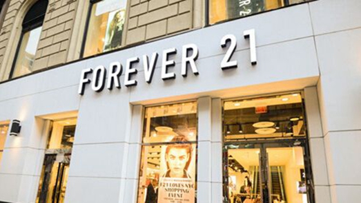 快時(shí)尚寒冬來了？Forever 21敗退中國 二度尷尬離場