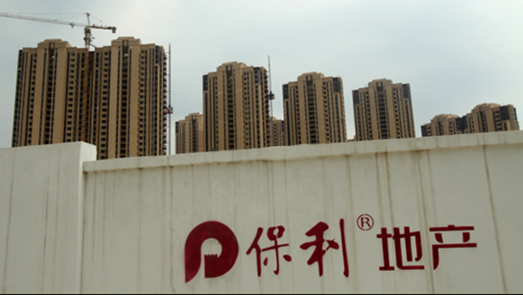 保利地產(chǎn)旗下項(xiàng)目發(fā)生高墜事故 子公司成監(jiān)管黑榜“?？汀? class=