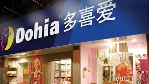 多喜愛上市四年增收不增利 浙建集團(tuán)注入80億資產(chǎn)完成“借殼”
