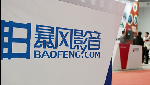 暴風(fēng)集團(tuán)跨境并購(gòu)爆雷被訴 光大證券、招商銀行卷入