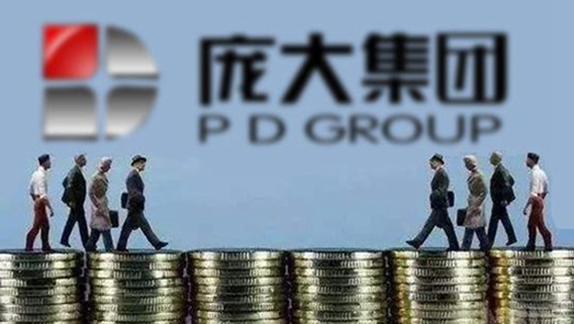 年?duì)I收400億還不上1700萬(wàn)借款 龐大集團(tuán)走上了破產(chǎn)重整之路