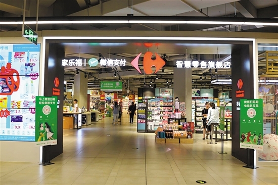 家樂(lè)福48億元被“賤賣(mài)” 外資超市徹底告別黃金時(shí)代