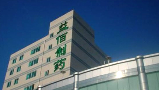 身家4年縮水超26億 益佰制藥實(shí)控人竇啟玲被推上風(fēng)口浪尖