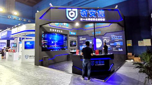 奇安信總負(fù)債高于去年?duì)I收 沖刺科創(chuàng)板或與360直接競(jìng)爭(zhēng)
