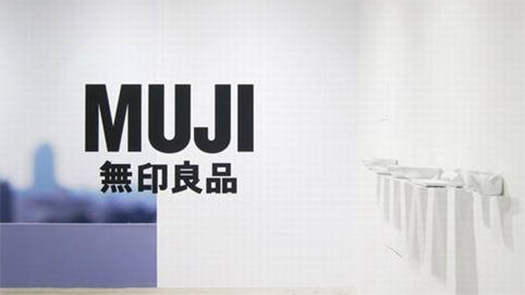 代工模式惹的禍？6款家具存問(wèn)題遭通報(bào) 無(wú)印良品致歉愿提供退換貨服務(wù)