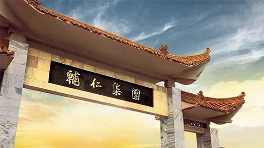 費(fèi)解！輔仁藥業(yè)現(xiàn)金派發(fā)臨陣變卦 股票繼續(xù)停牌不超過3個(gè)交易日