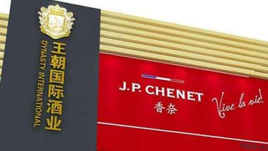 8年虧近16億港元、復(fù)牌暴跌52% 王朝酒業(yè)怎么了？