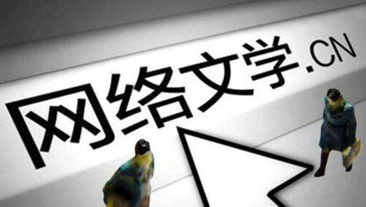 閱文集團遭股東減持套現(xiàn)10億港元 付費用戶數(shù)量和比例出現(xiàn)負增長
