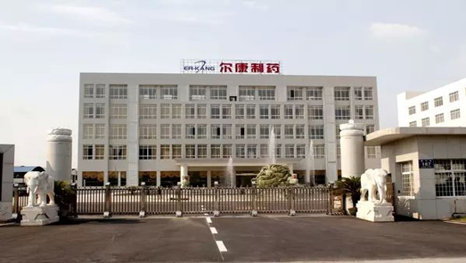 虛假陳述案將塵埃落定 爾康制藥應(yīng)向原告賠償7031萬元