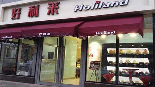 內(nèi)部加盟制解體、多地門店紛紛更名 好利來(lái)蛋糕店“創(chuàng)始人散伙”了？