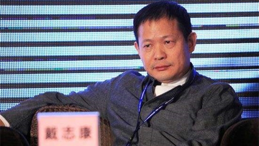 證大集團(tuán)董事長(zhǎng)戴志康夢(mèng)碎P2P 已向警方投案自首