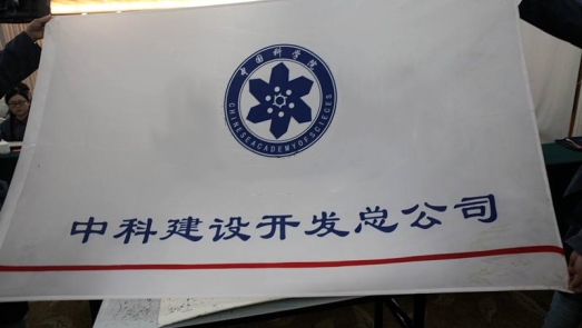 “中科系”IPO已成黃粱一夢？清產(chǎn)核資一年無果 部分金融機(jī)構(gòu)“棄療”
