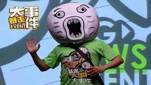 暴走漫畫(huà)解散傳聞四起 王尼瑪?shù)姆裾J(rèn)難掩生命力消退隱憂