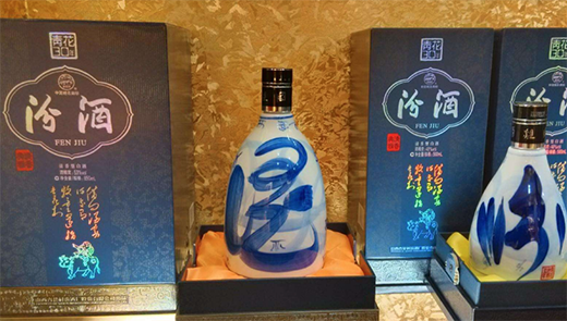 山西汾酒發(fā)布半年報(bào)：銷售費(fèi)用增45% 曾曝4天2889萬會(huì)議費(fèi)
