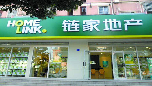 故意虛報(bào)？鏈家出租房源面積縮水17%引發(fā)糾紛