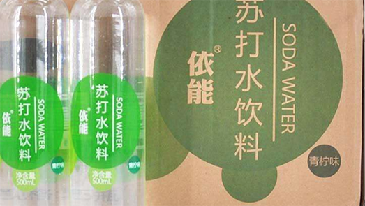 擦邊“礦泉”廉價(jià)招牌 依能飲用水的低價(jià)策略能奏效么？