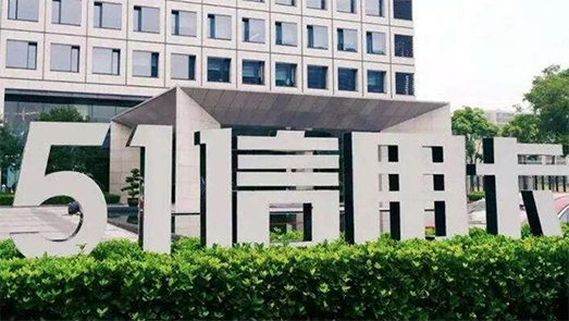 再添一把“火”！51信用卡被查引發(fā)“爬蟲技術(shù)”爭議 是否侵犯個人信息？