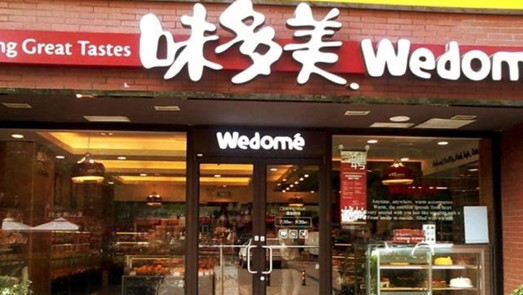 遭搶注？味多美陷商標(biāo)爭奪戰(zhàn) 將啟動(dòng)調(diào)查取證程序