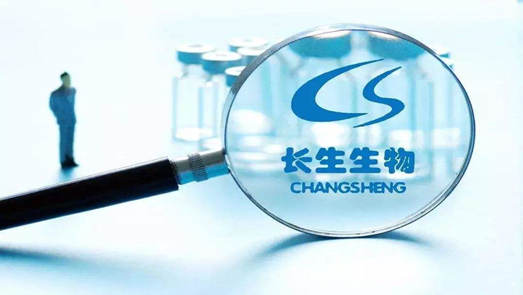 A股除名長(zhǎng)生退(002680)  首只重大違法股落幕