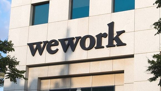 高盛17.5億美元新融資到賬 WeWork能翻身么？