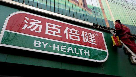 湯臣倍健(300146，SZ)“壓哨式爆雷”：計提商譽減值準(zhǔn)備超10億