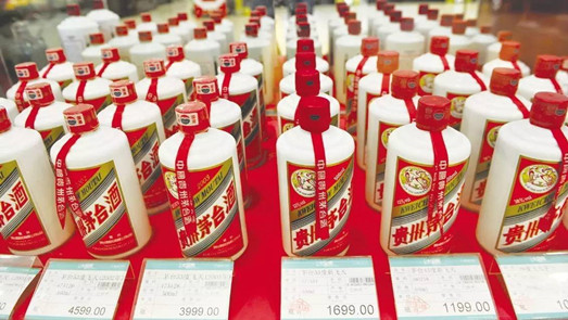 貴陽打擊茅臺“黃?！?多家經(jīng)銷商表示被取消專賣資格