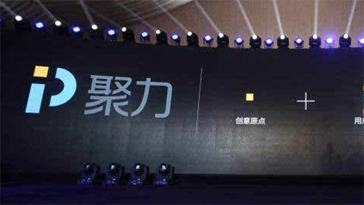 股價(jià)業(yè)績(jī)雙雙巨降 聚力文化(002247.SZ)內(nèi)亂何時(shí)休？