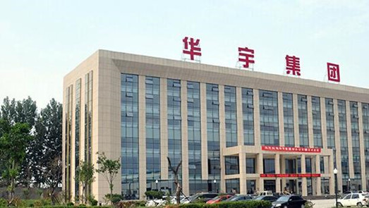 通報！華宇假日酒店登榜食品抽檢不合格 為華宇集團孫公司