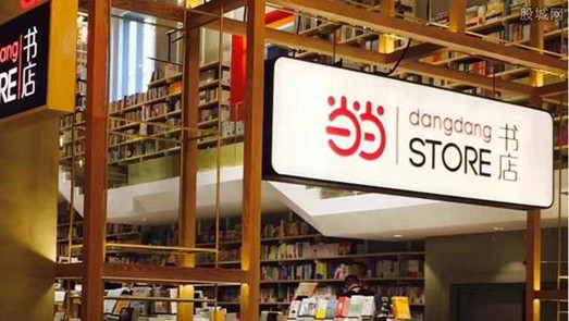又有員工被曝“弱陽性”？當(dāng)當(dāng)是否瞞報(bào)員工近兩天
