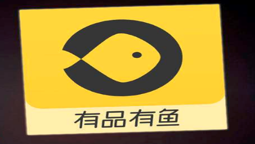 拉人頭、返利 “有品有魚”頻繁被訴涉嫌“傳銷”