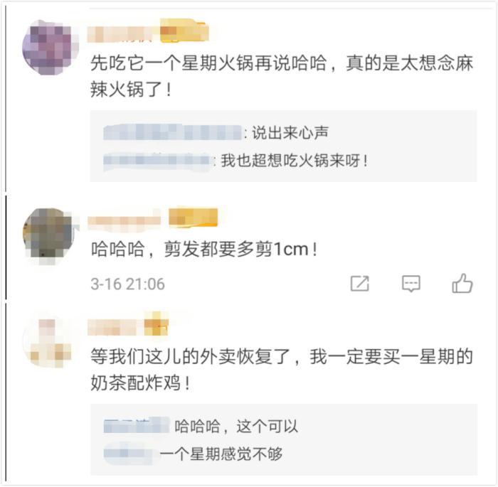 燒烤點一本、奶茶來桶裝的 “報復(fù)性”消費開啟？
