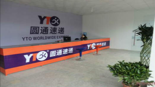 客戶投訴持續(xù)增長 圓通速遞(600233.SH)前兩月業(yè)務收入下降明顯