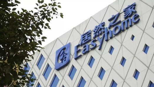 抽奔馳、送家電 居然之家誤導(dǎo)消費(fèi)者被罰30萬(wàn)
