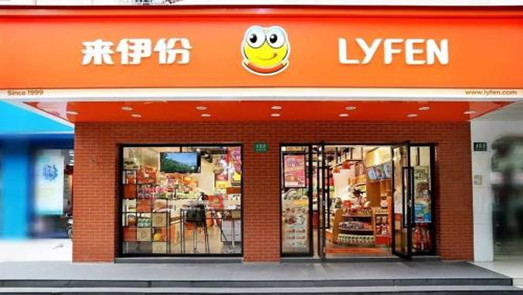 寒心！來伊份多位員工遭遇“被離職” 何時走出“包郵區(qū)”？