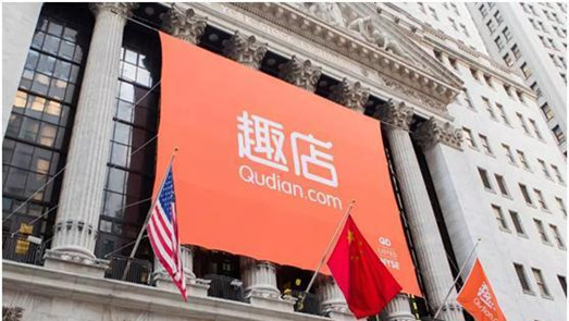 趣店上線跨境奢侈品“萬里目” 能救命嗎？