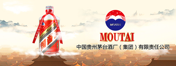 取消拆箱令 原箱茅臺酒變得更加稀有價格沖破4000元