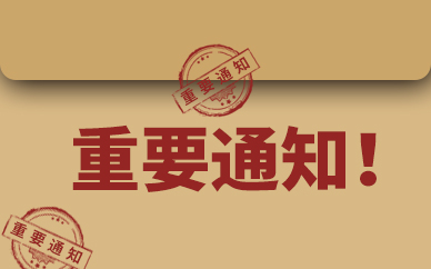 埃及政府將從12月起遷往新行政首都 并進(jìn)行為期六個月的試運(yùn)行