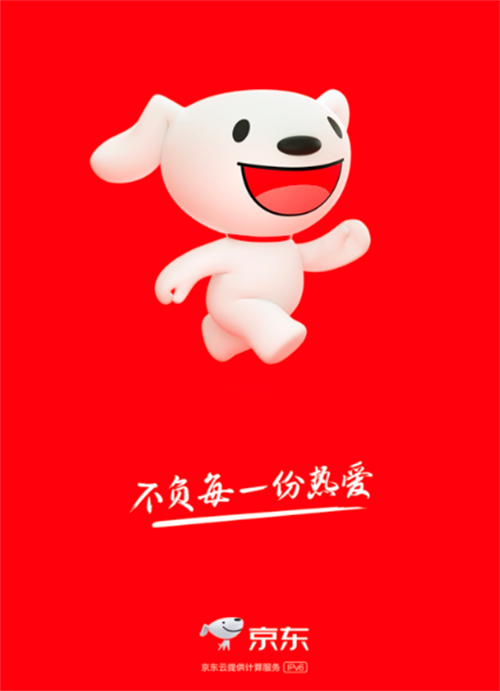 短短兩個(gè)月內(nèi)低位套現(xiàn)66億元 劉強(qiáng)東能順利過(guò)關(guān)嗎